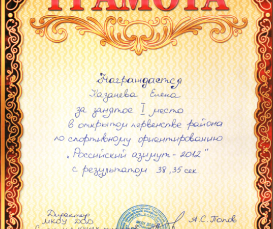  8