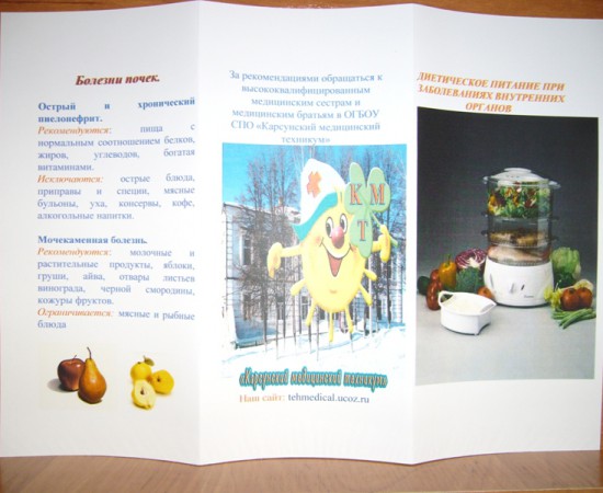 ��������� ����������� 26