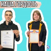 стипендия Правительства РФ стипендия Правительства РФ