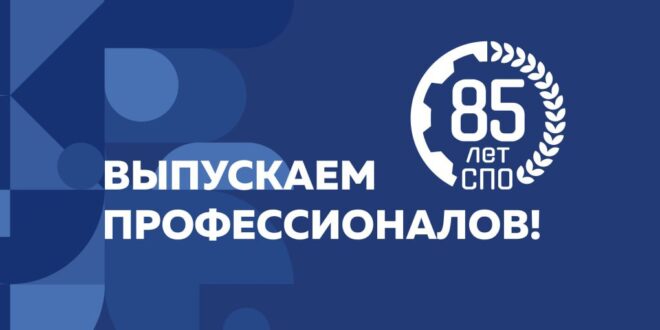 85  