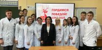 Классная встреча Классная встреча