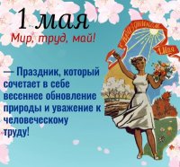 1 : , , !