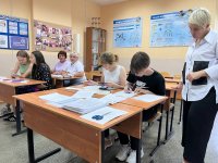Приёмная комиссия Приёмная комиссия