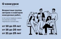 «Вместе против коррупции!» «Вместе против коррупции!»