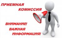 Абитуриент Абитуриент