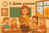 � ����������! � ���� �������!