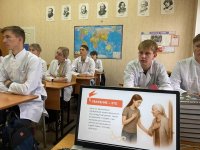 Разговор о важном «Что такое уважение?», приуроченный ко Дню учителя Разговор о важном «Что такое уважение?», приуроченный ко Дню учителя