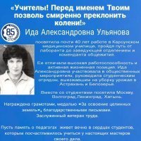 85 ��� ���!