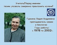 85 лет СПО 85 лет СПО