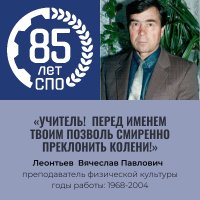 85 ��� ���