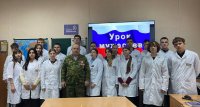 УРОК МУЖЕСТВА УРОК МУЖЕСТВА