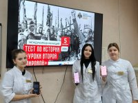 Тест по истории Тест по истории