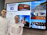 ��������� � ������. ��������� ����. 170 ��� ������������� �������.