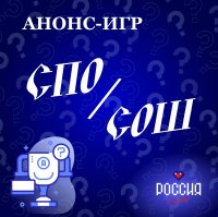 ���������������� ���������� ����������!