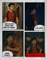 ����� �����- ������� ����!