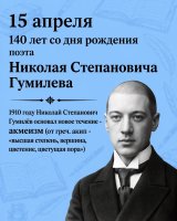 140 ��� �� ��� �������� �������� ����� ����������� ����