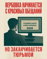 ПОДРОСТКИ И ОНЛАЙН-ВЕРБОВКА ПОДРОСТКИ И ОНЛАЙН-ВЕРБОВКА
