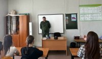 Встреча Встреча