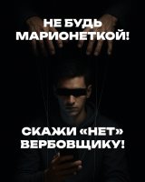 Безопасность Безопасность