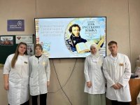 6 июня — День русского языка! 6 июня — День русского языка!