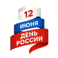 12 ���� � ���� ������!