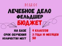 �������� ����� 2 ��� �� ������ ������ ��������!