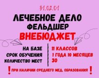 �������� ����� 2 ��� �� ������ ������ ��������!